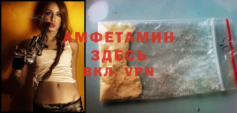 Amphetamine VHQ Ардон