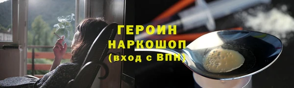 ешки Волоколамск