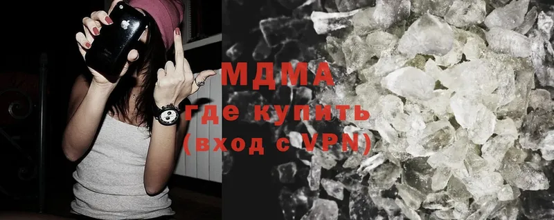 мега как войти  Ардон  MDMA Molly 